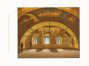 Złota Komnata Carycy. Od starożytności państwa rosyjskiego, 1849-1853.