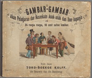 Zdjęcia ... autorstwa G. Kolff and Co