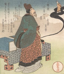Cesarz japoński Xuanzong: Genso i taoistyczny mag Lo Gongyuan Powstający z atramentu..., ca. 1827.