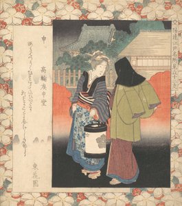 Scena nocna, ca. 1830. autorstwa Gakutei