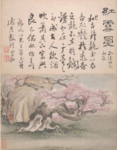 Krajobrazy i kaligrafia, dat. 1736. autorstwa Gao Fenghan