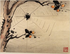  autorstwa Gao Qipei