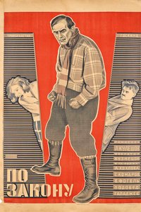 Plakat filmowy By the Law, Lwa Kuleszowa, 1926. autorstwa Georgi Avgustovich Stenberg