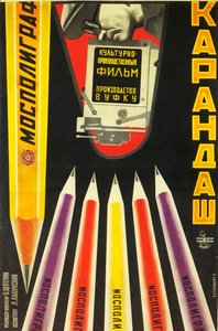 Plakat filmowy Mospoligraf Pencils