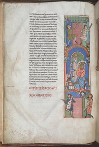 David jako harfista we wstępie do Psalmów, „Biblia robaków”, Harley 2804 f.3v, 2.-3. ćw. XII w. (tusz i kolor na pergaminie) autorstwa German School