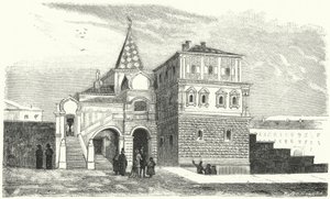 Siedziba Romanowów w Moskwie autorstwa German School