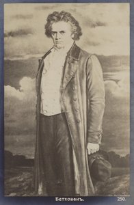 Ludwig van Beethoven, niemiecki kompozytor i pianista (1770-1827) autorstwa German School