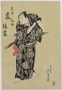 Choroba burzowa rany Kansuke, 1829.