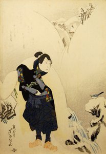 Choroba Arashiego jako Musashi Miyamoto, 1832.