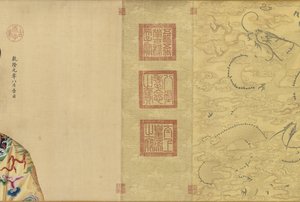Portrety cesarza Qianlong i jego dwunastu małżonków, 1736-ok. 1770.