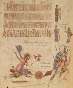 Add.19352 fol.191 Dawid i Goliat, z Theodore Psalter autorstwa Greek School