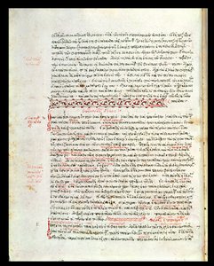 Ms 2141 fol 8v Przysięga Hipokratesa autorstwa Greek School