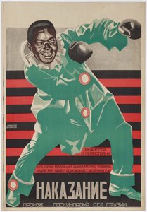 Plakat filmowy Kara Shirvanskaya autorstwa Ivana Perestianiego - Grigori Ilyich Borisov (1899-1942). Litografia kolorowa