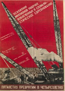 Planification pl URSS - Zamienimy plan pięcioletni w plan czteroletni - Klutsis, Gustav (1895-1938) - 1930 - Kolorowa litografia - 105x73 - Rosyjska Biblioteka Narodowa, St. Petersburg autorstwa Gustav Klutsis