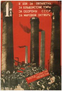 Pierwszy maja. Dołącz do bitwy o plan pięcioletni, 1931