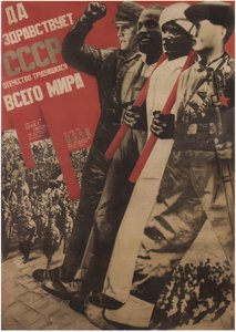 Niech żyje ZSRR, 1931