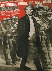 Rzeczywistość naszego programu to prawdziwi ludzie: plakat „Ty i ja”, 1931