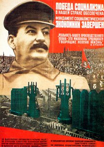 Zwycięstwo socjalizmu w ZSRR gwarantowane, plakat, 1932.