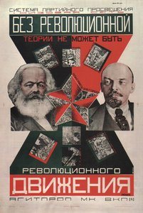 Nie może być ruchu rewolucyjnego bez rewolucyjnej teorii Plakat, 1927
