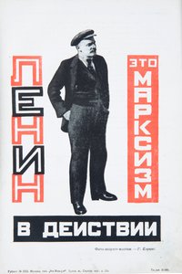 Włodzimierz Lenin, ok. 1934 r. autorstwa Gustav Klutsis