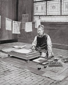 Pi Sheng, chiński Caxton (litografia)
