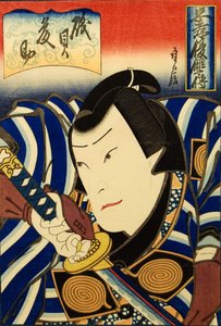 Tosuke Arashi isogai. . . , 1848.