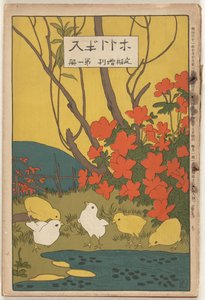 Kwiecień 1910 Hototogisu (tytuł na obiekcie) autorstwa Hashiguchi Goyô