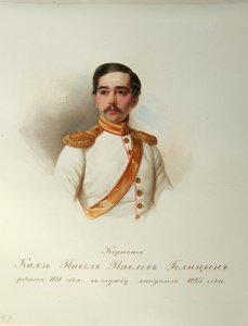 Portret hrabiego Pawła Pawłowicza Golicyna 1828-1882 Z albumu cesarskiej gwardii konnej, 1846-1849