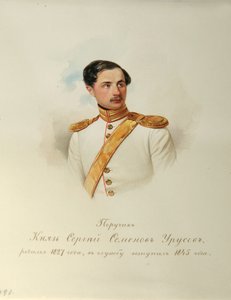 Portret hrabiego Siergieja Siemionowicza Urusowa 1827-1897 Z albumu cesarskiej gwardii konnej, 1846-1849