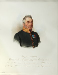 Portret generała Nikołaja Aleksandrowicza Sablukowa 1776-1848 Z albumu cesarskiej gwardii konnej, 1846-1849