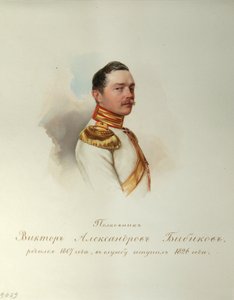 Portret Wiktora Aleksandrowicza Bibikowa 1807-1883 Z albumu cesarskiej gwardii konnej, 1846-1849