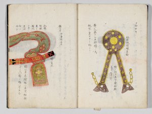Trzy Królestwa Ilustrowane autorstwa Hayashi Shihei