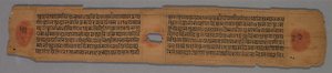 Karta z rękopisu dżinizmu: Yoga-shastra: Text recto, 1279. autorstwa Hemachandra
