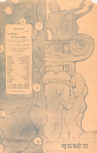 Wózek z terakoty autorstwa Henri de Toulouse Lautrec