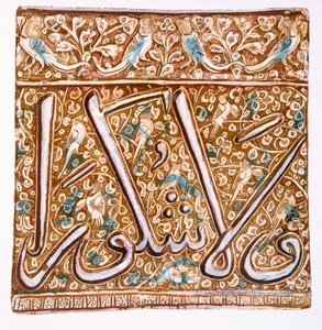 Płytka ścienna Persian Lustreware: płytka kaligraficzna z ptakami, pub. 1891. autorstwa Henry Wallis