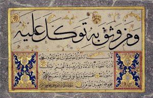 Liść z albumu Muraqqa autorstwa Hafiza Osmana (MIK I. 1985.11.10)