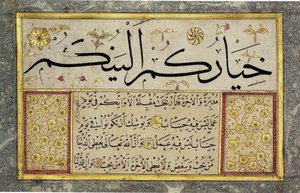 Liść z albumu Muraqqa autorstwa Hafiza Osmana (MIK I. 1985.11.5)