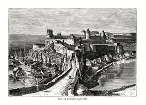 Stara Twierdza, Kamenetz, Ukraina, 1879