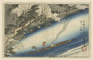 Zajazd Arashiyama Arashiyama Manka Poniżej m de paa ts dziesięć w Kioto Kioto Meisho no Uchi autorstwa Hiroshige (I) , Utagawa