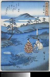 Noji, w Omi . County Omi Noji (tytuł na obiekcie) Sześć Rzek Klejnotów w różnych prowincjach (tytuł serii) Shokoku Mu Tamagawa (tytuł serii na obiekcie) autorstwa Hiroshige (I) , Utagawa