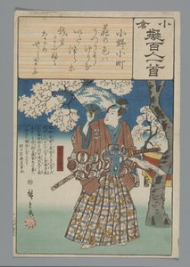 Ogura Imitacja stu wierszy (tytuł serii) autorstwa Hiroshige (I) , Utagawa