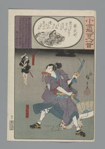 Ogura Imitacja stu wierszy (tytuł serii) autorstwa Hiroshige (I) , Utagawa
