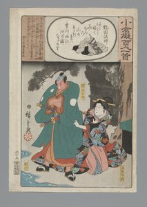 Ogura Imitacja stu wierszy (tytuł serii) autorstwa Hiroshige (I) , Utagawa