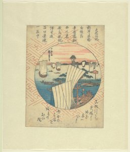 Powrót żagli do Yabase Yabase kihan (tytuł na obiekcie) autorstwa Hiroshige (I) , Utagawa