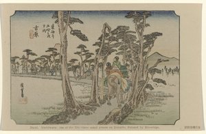 Yoshiwara Nr 15. Yoshiwara: jedno z pięćdziesięciu trzech odnotowanych miejsc na Tokaido, namalowane przez Hiroshige (tytuł na obiekcie) De Tôkaido van Hiroshige (tytuł serii) Hiroshige no fude Tôkaidô (tytuł serii na obiekcie) autorstwa Hiroshige (I) , Utagawa