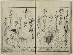 Buke hyakunin isshu autorstwa Hishikawa Moronobu
