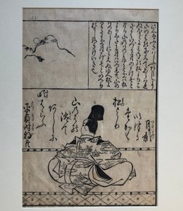 Dworzanin Taira no Sadatoki, ilustracja z książki Stu wielkich poetów wojowników autorstwa Hishikawa Moronobu