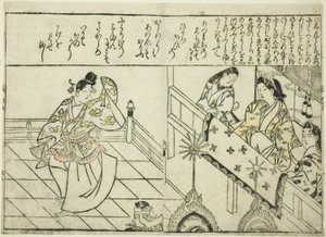 Shintokumaru Taniec przed Oto Hime, z ilustrowanej książki „Kolekcja Obrazów Piękności (Bijin e-zukushi)” autorstwa Hishikawa Moronobu