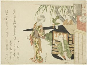 Nr 7: Procesja ślubna (Koshi-iri), z serii "Wesele małżonków (Nezumi no yome-iri)". autorstwa Hishikawa Sori III