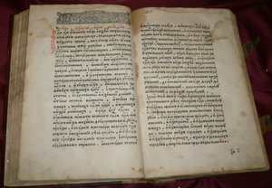 Kodeks katedralny kodeks prawny cara Rosji Aleksego I Michajłowicza, 1649